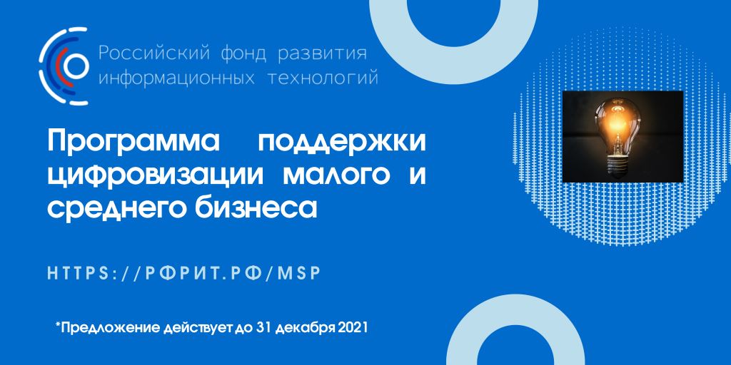 Как повысить эффективность малого и среднего бизнеса