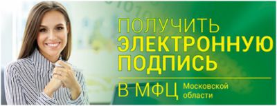 Национальный удостоверяющий центр